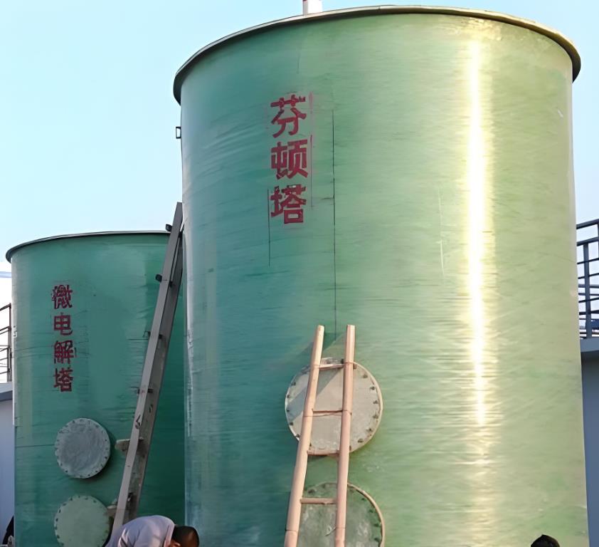 黑山芬顿氧化设备